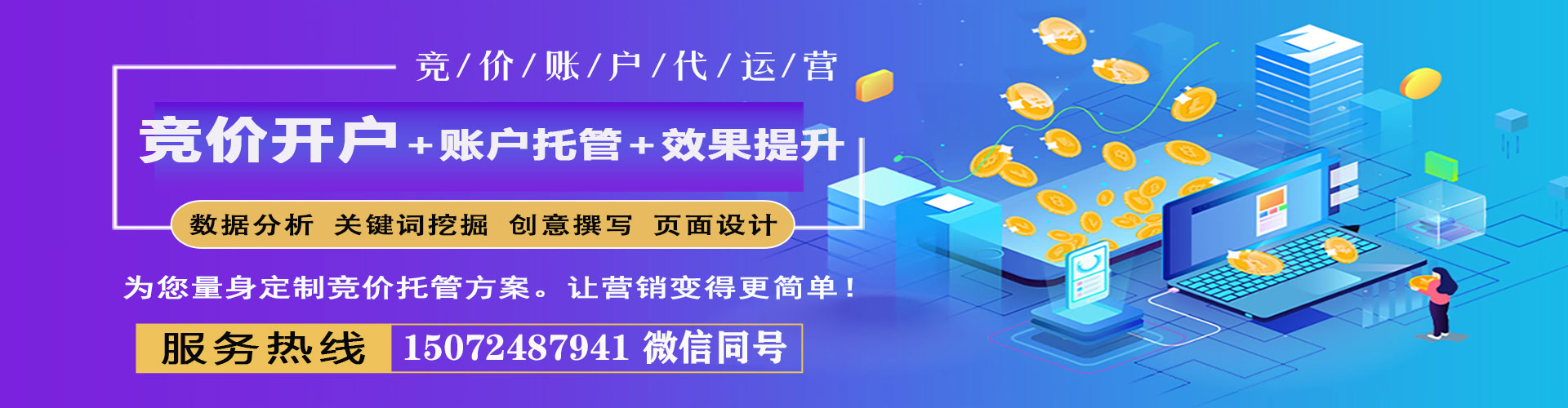 香洲信息流怎么做